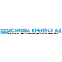 Asenova Krepost AD's Logo