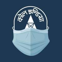 Coal India Limited Logo